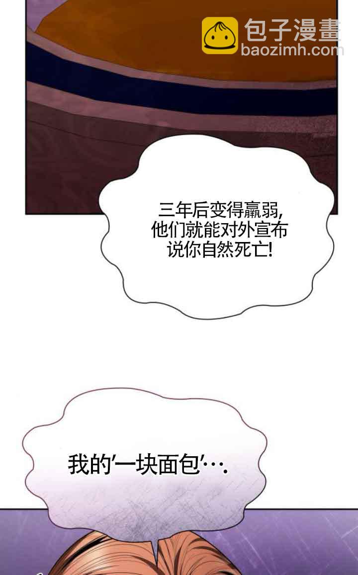 第118话100
