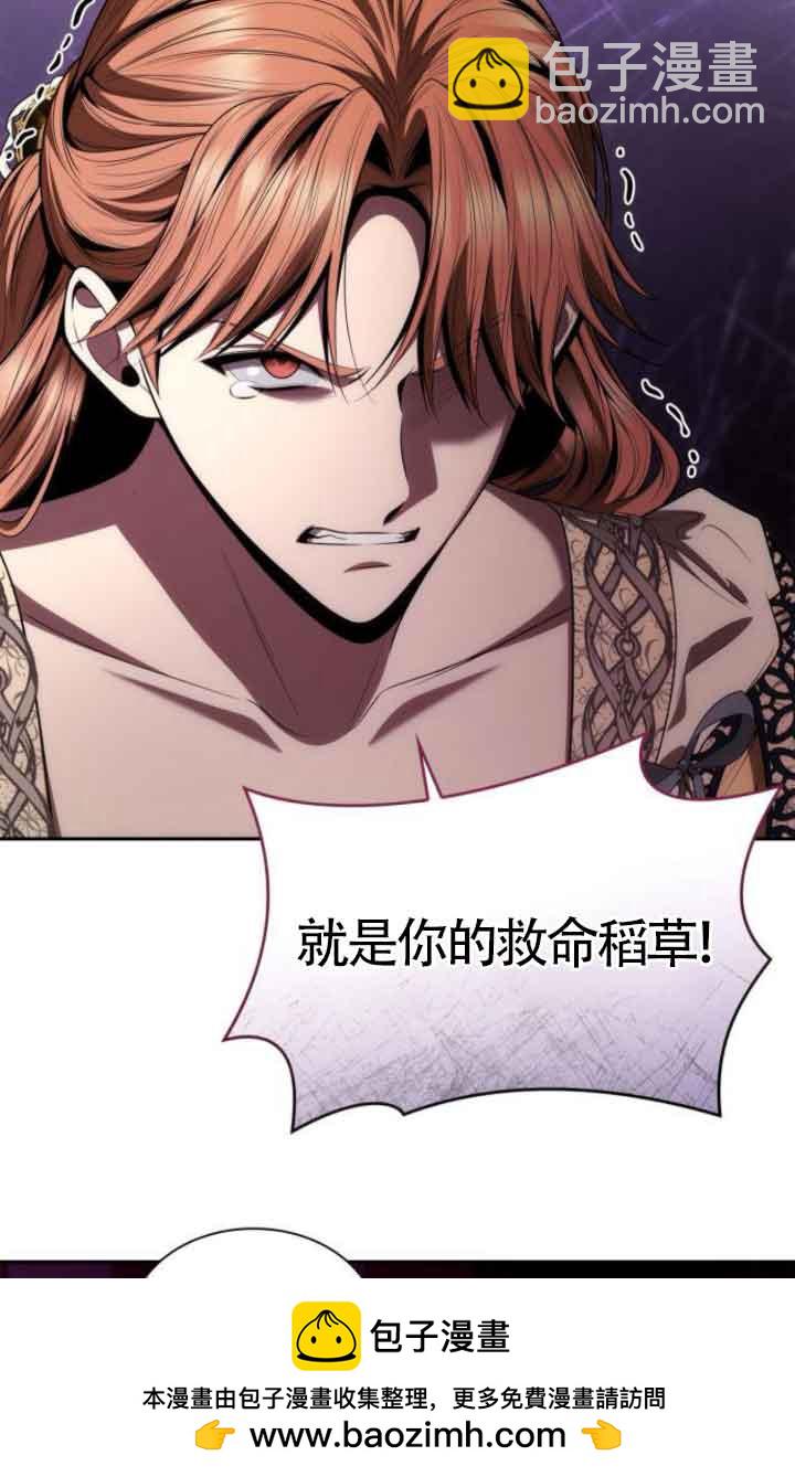 第118话105