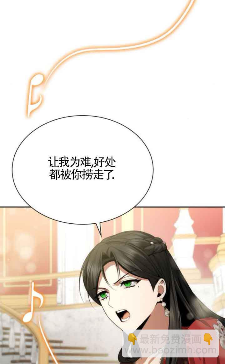 第118话19