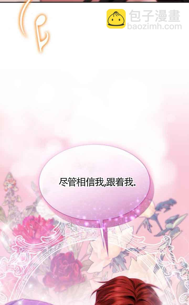 第118话3