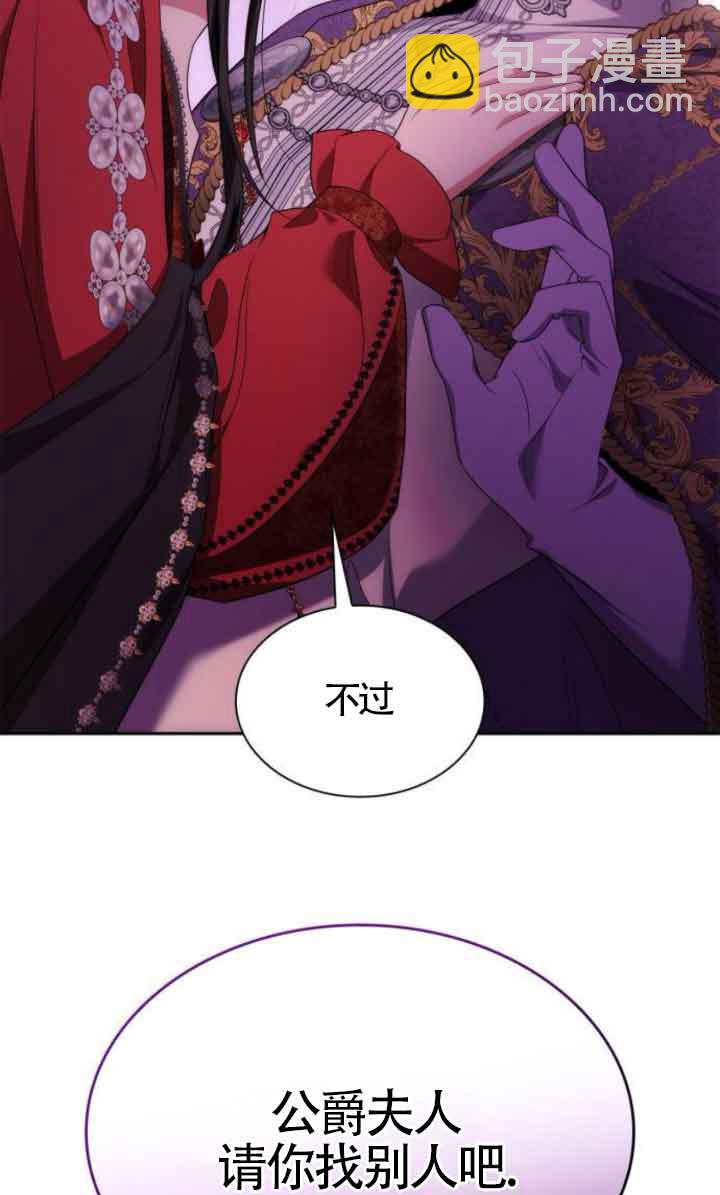 第118话44