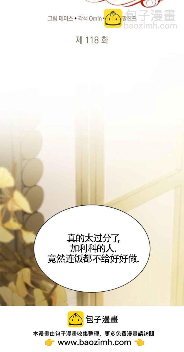 第118话49