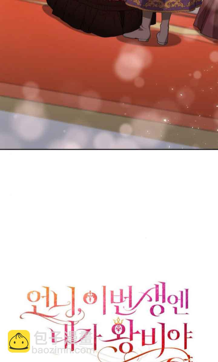 第118话52