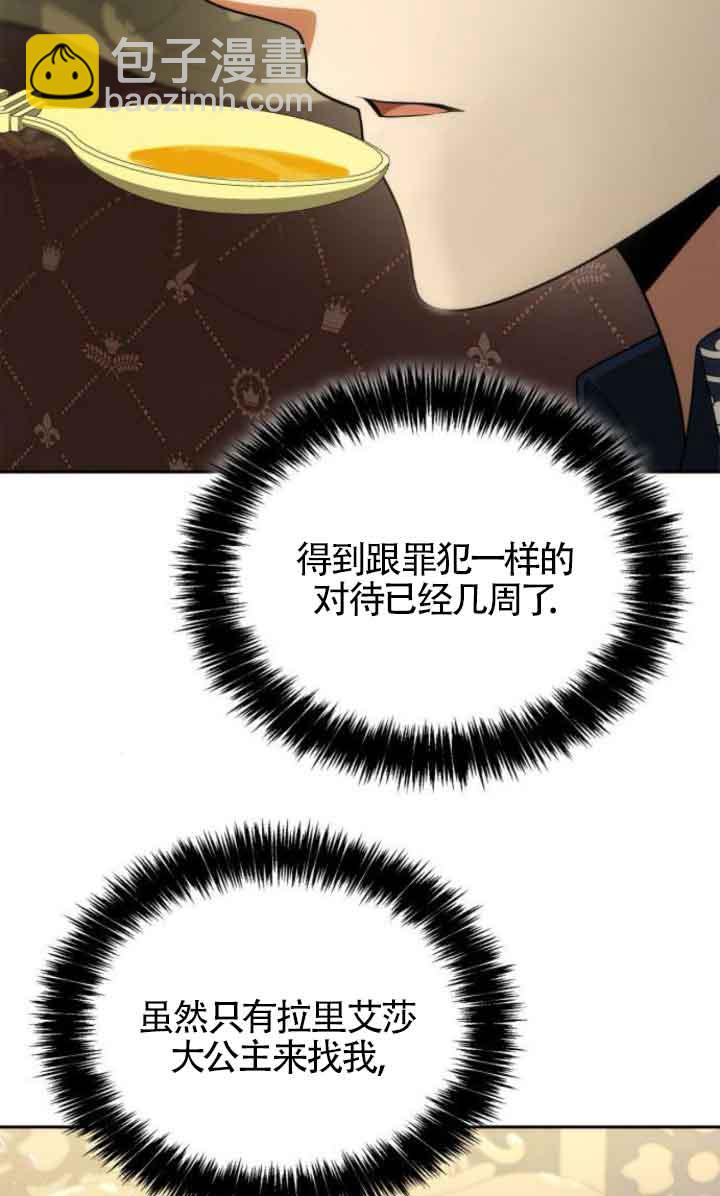 第118话58