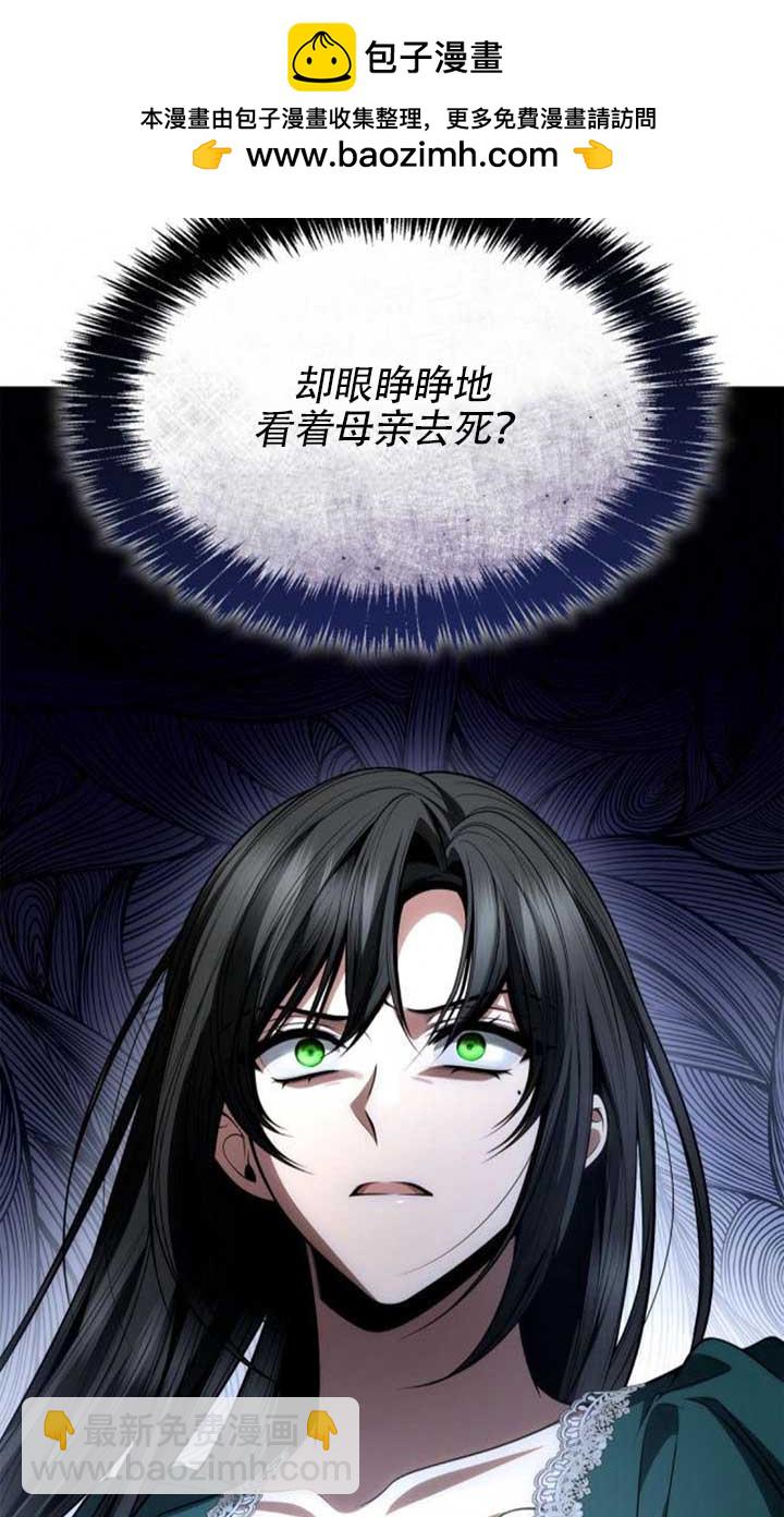 第120话21