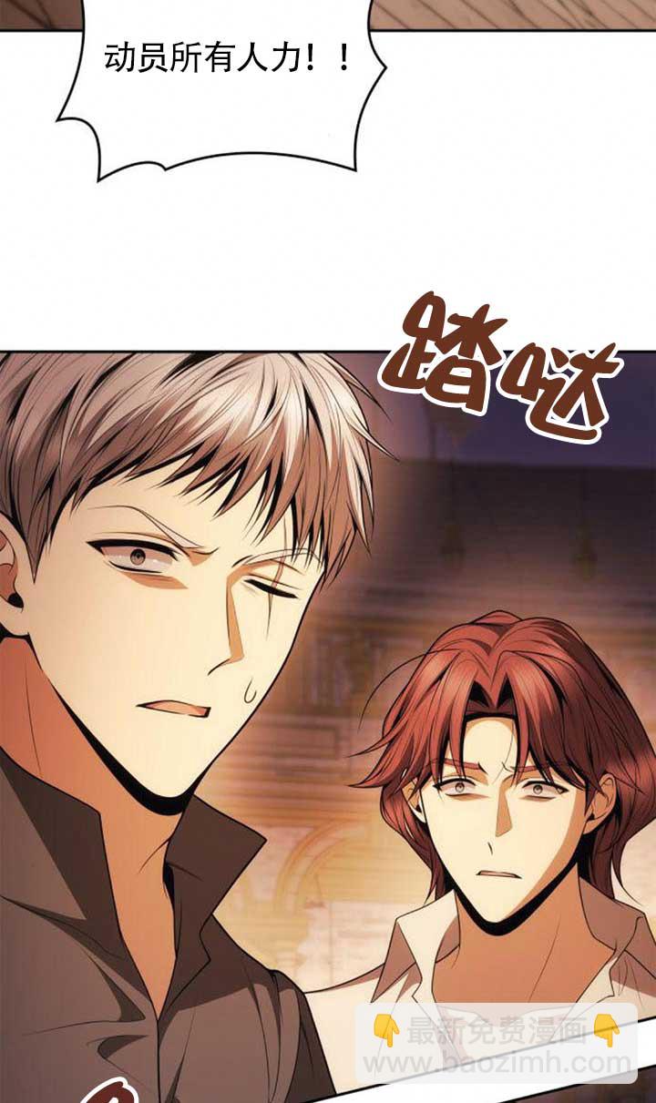 第120话29