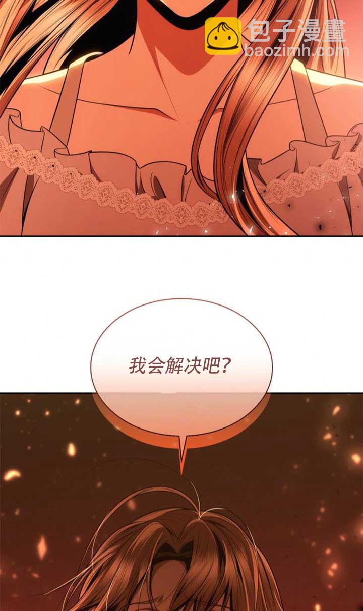 第120话38