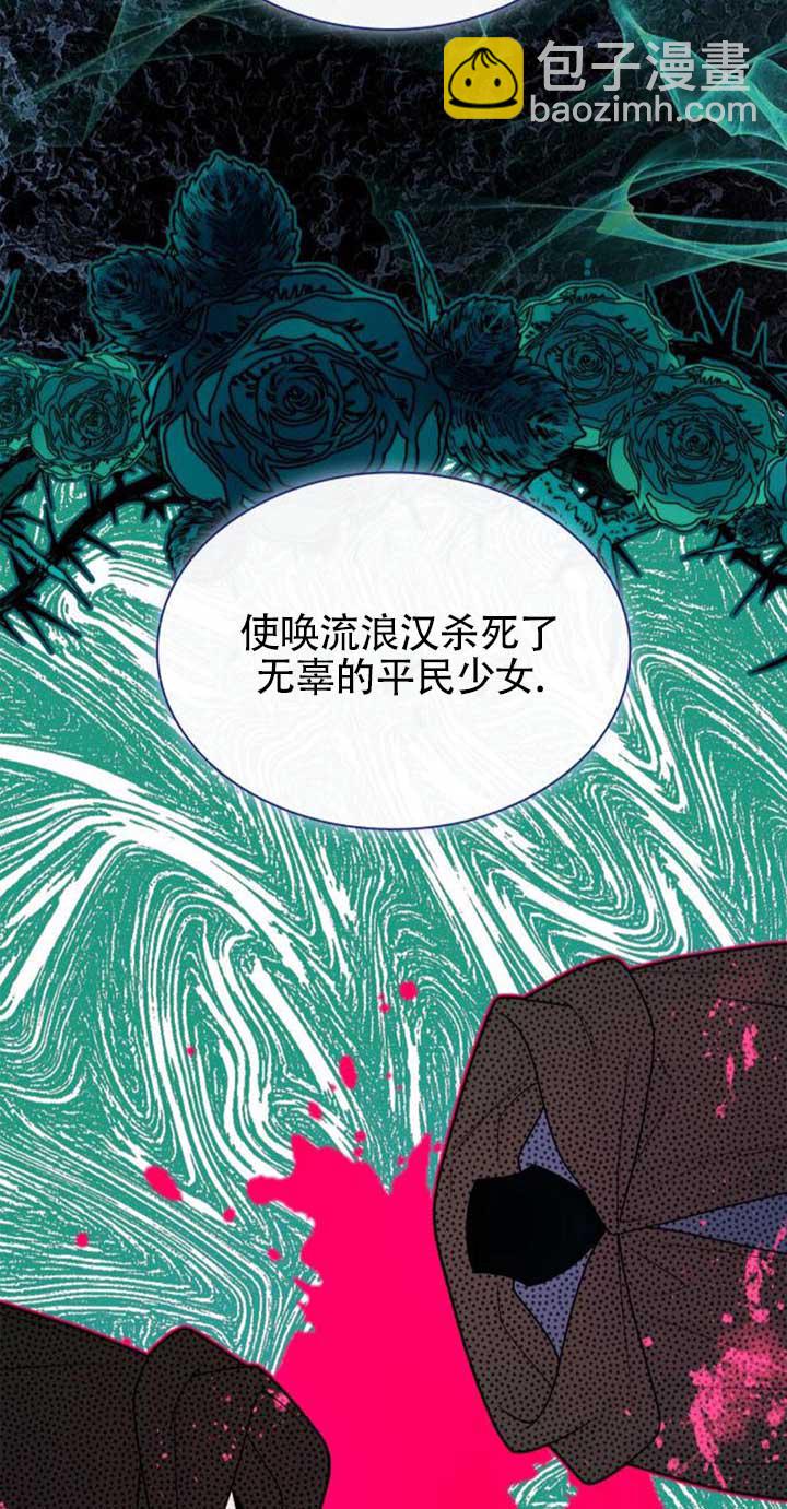 第120话4