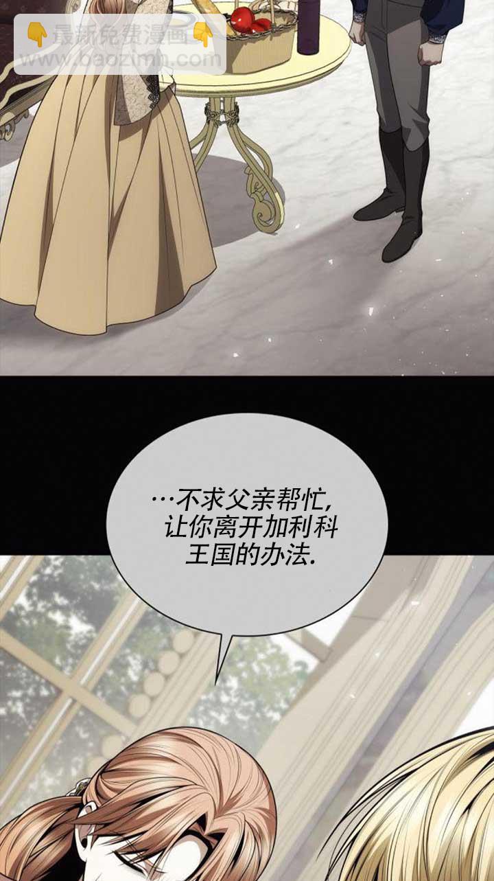 第120话41