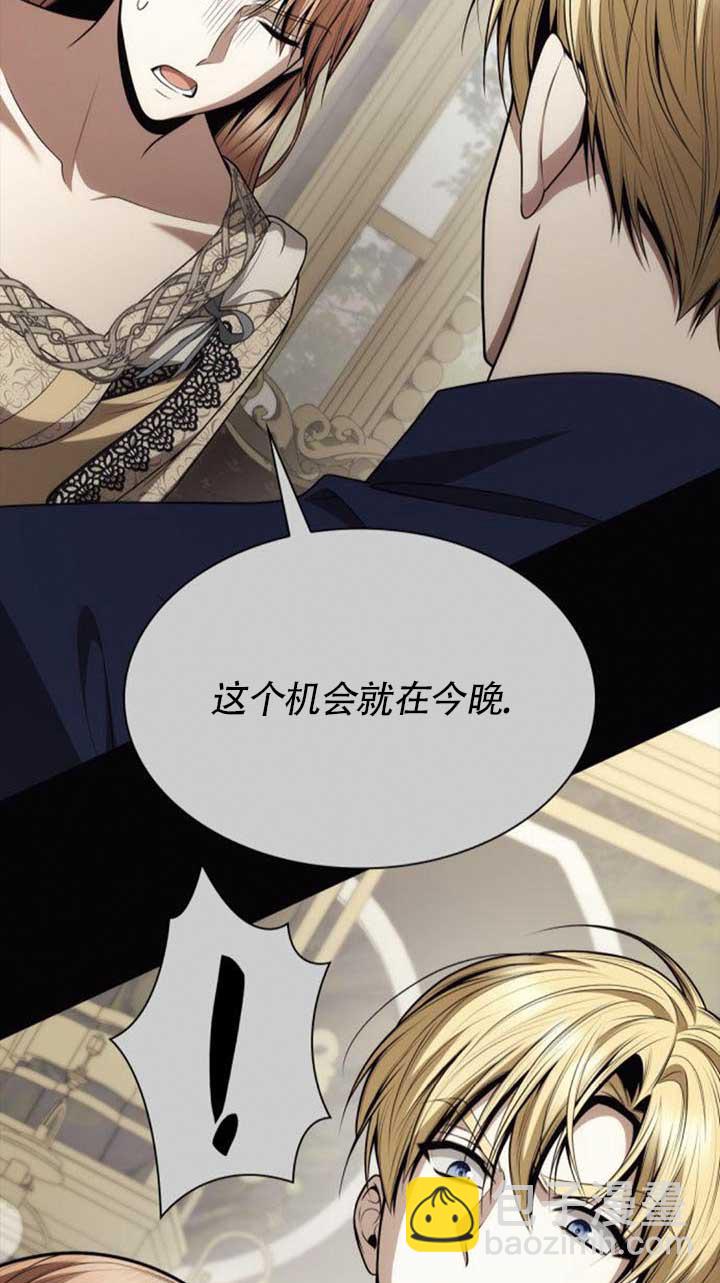 第120话42