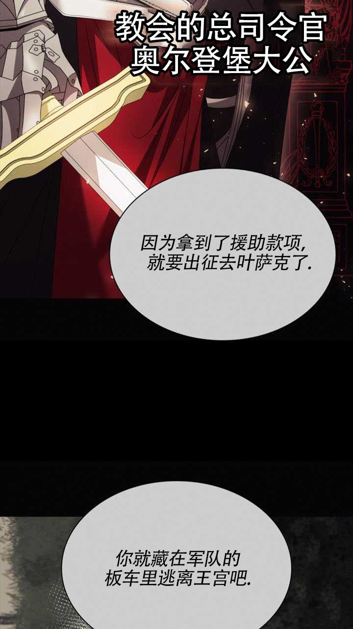 第120话45