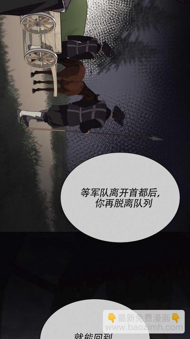 第120话51