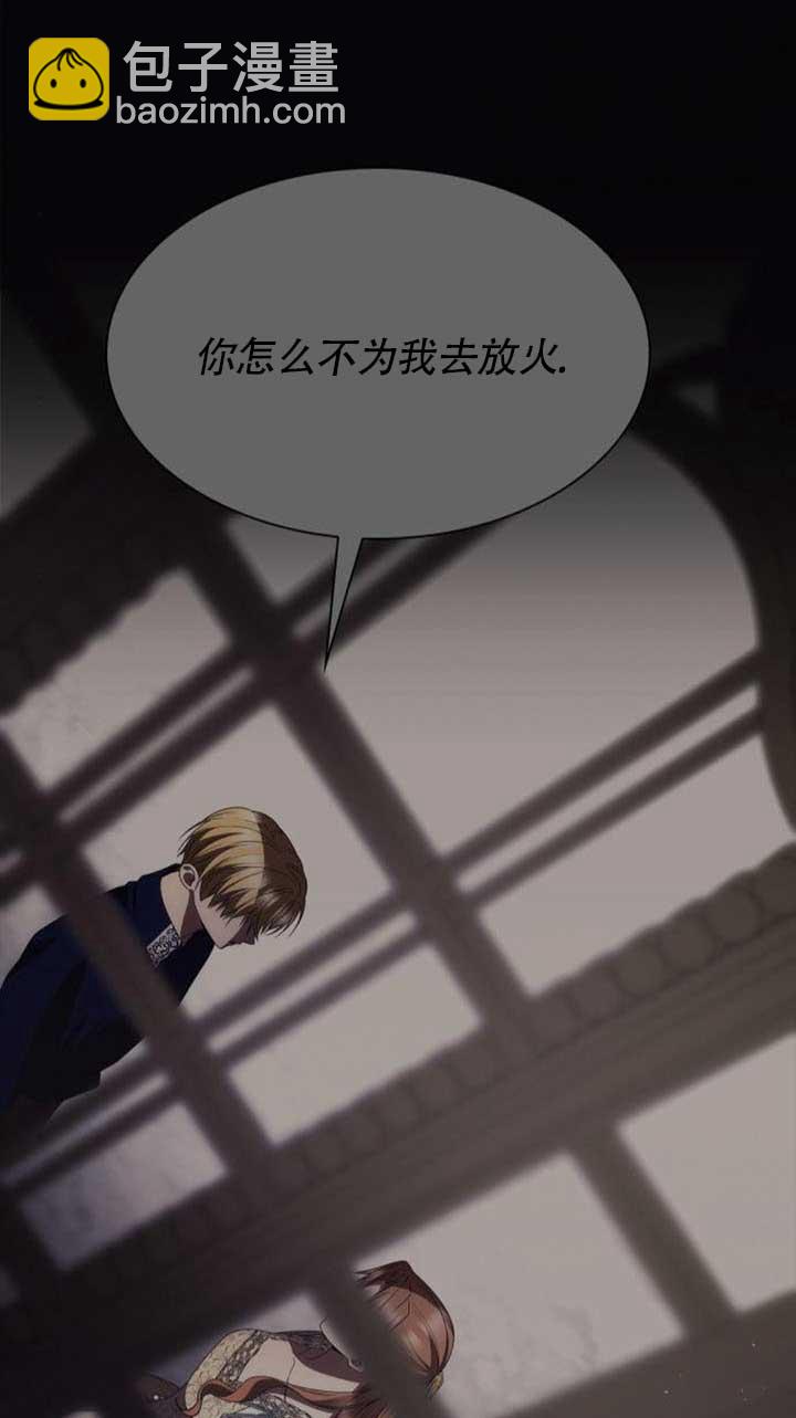 第120话57