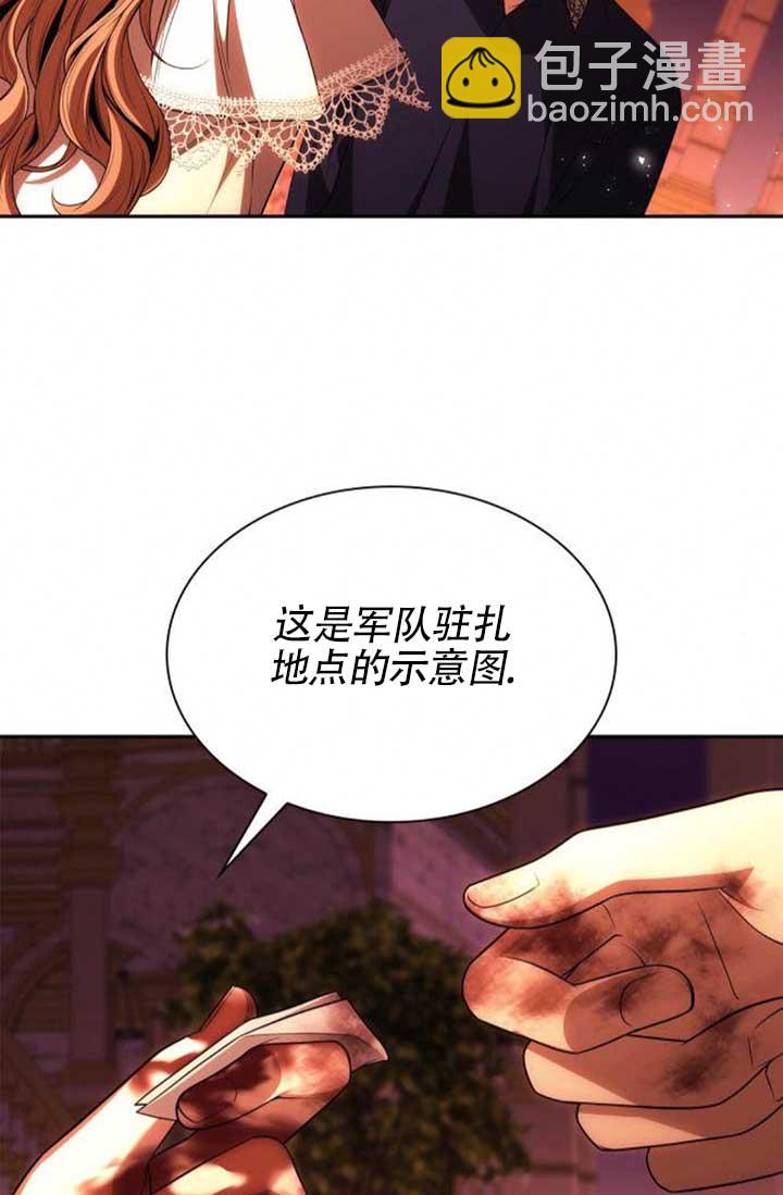 第120话78