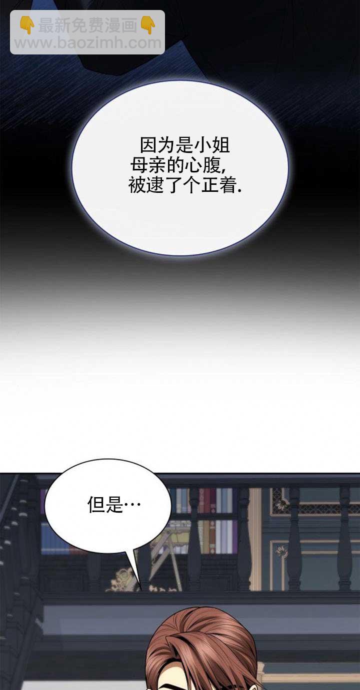 第120话8