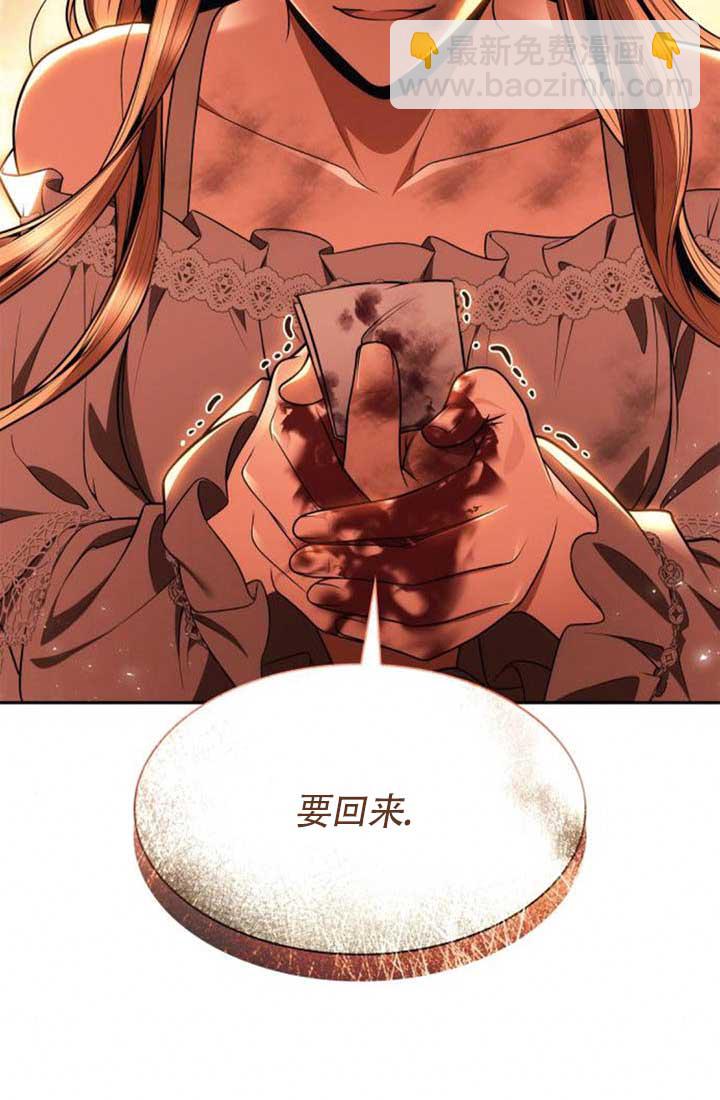 第120话83