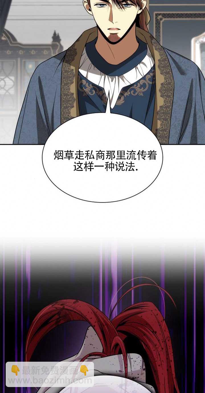 第120话9