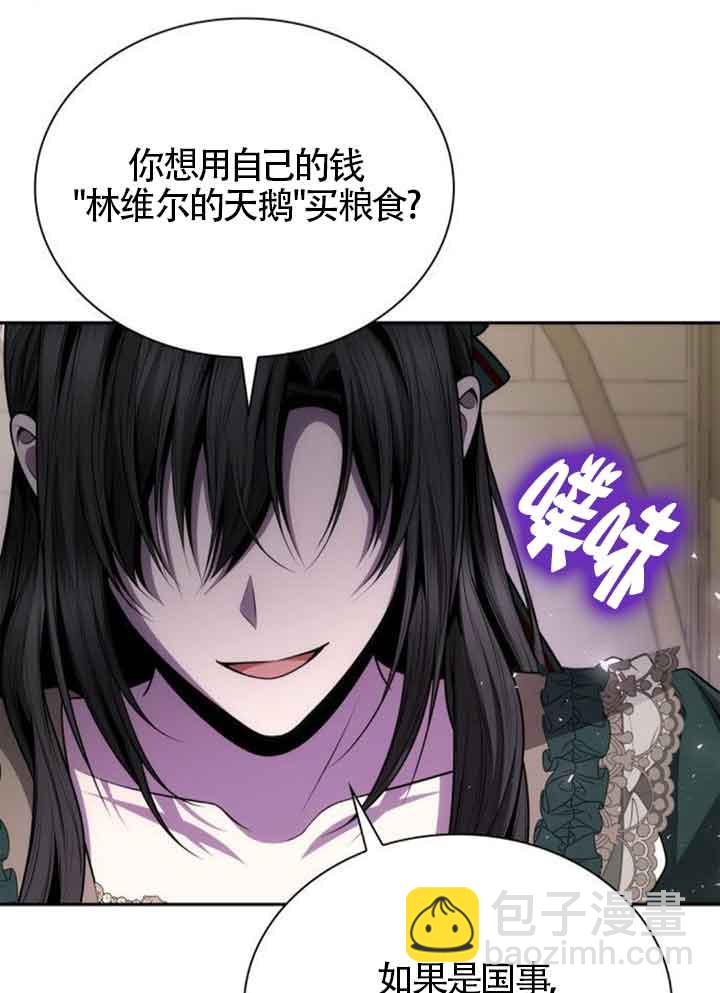 第130话108