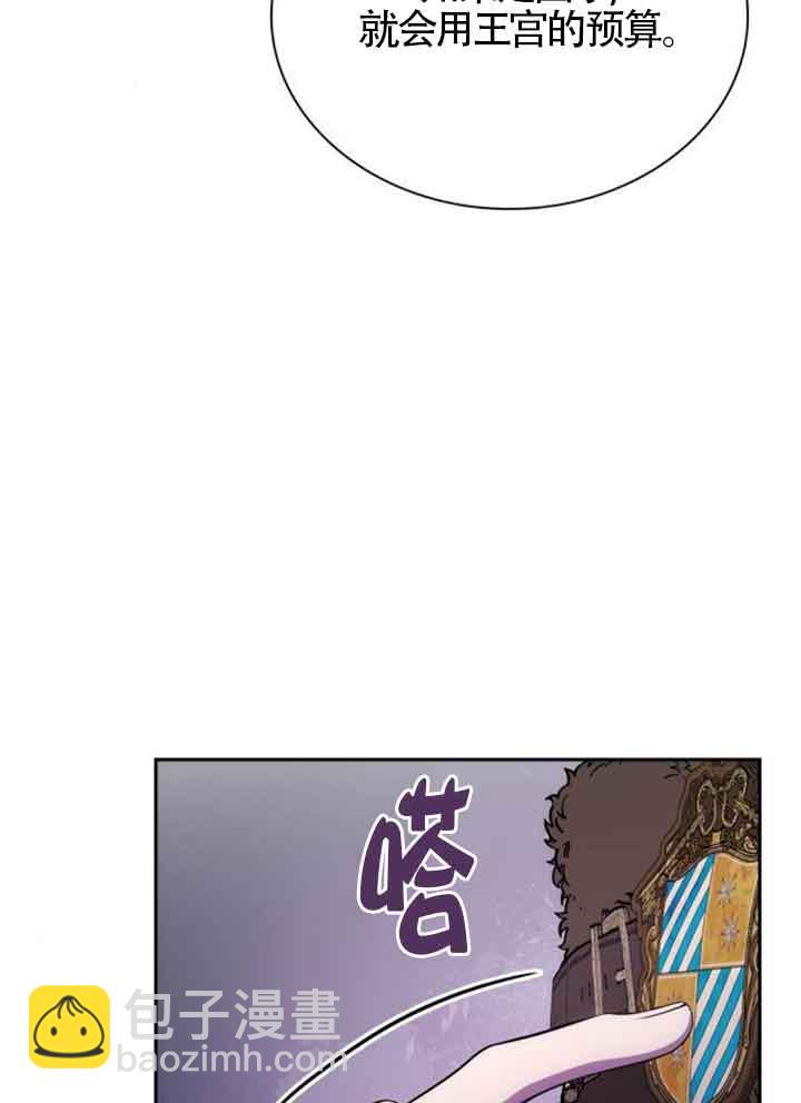 第130话109