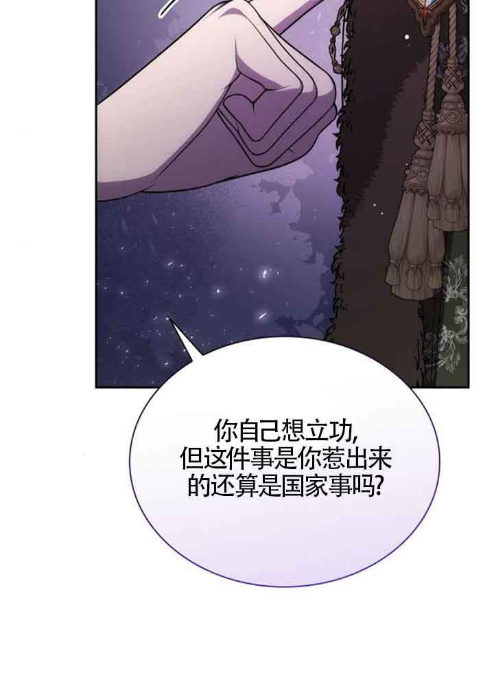 第130话110