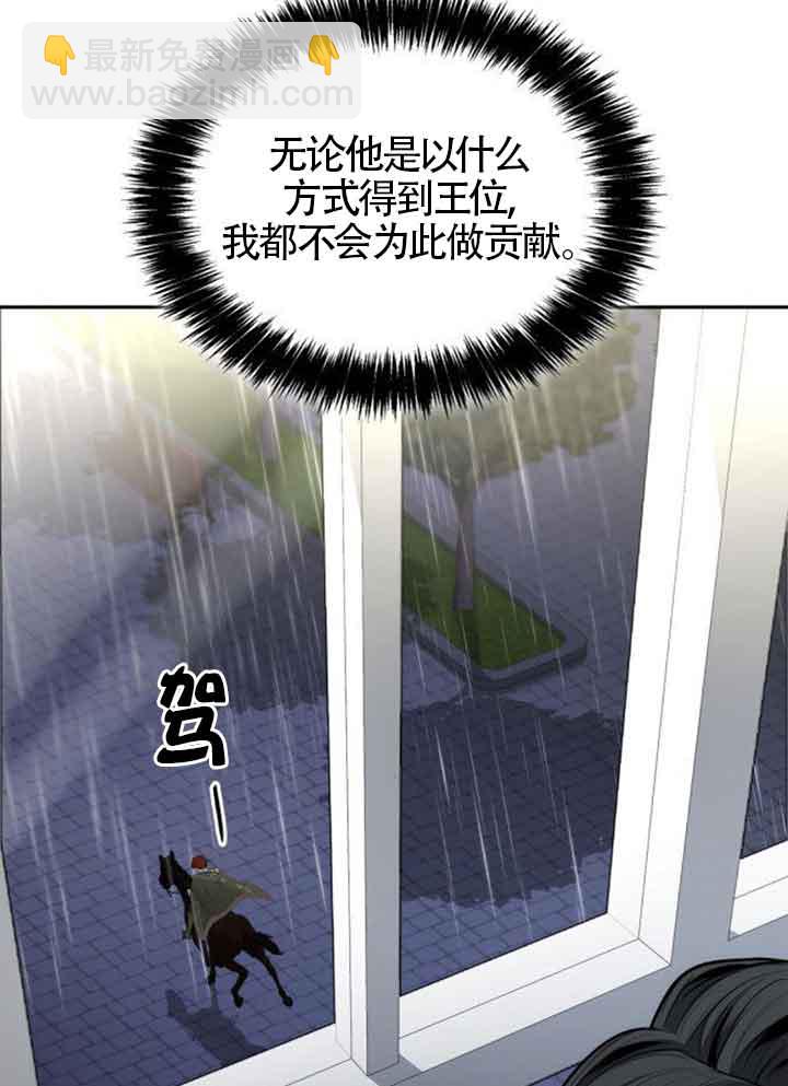 第130话127
