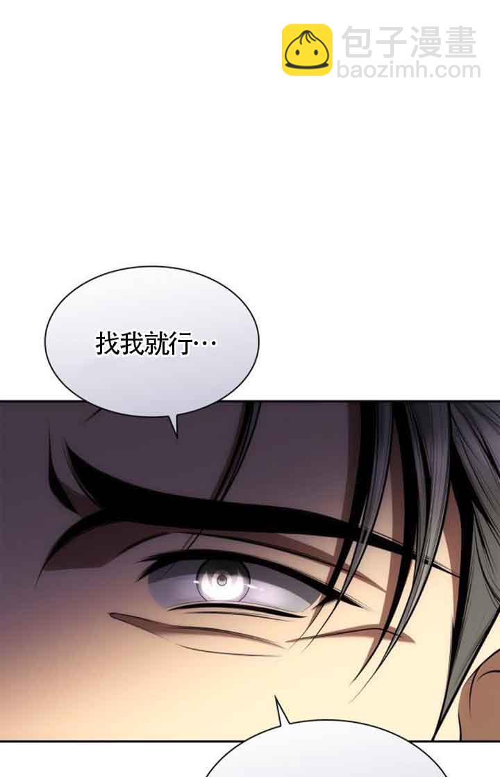 第130话20