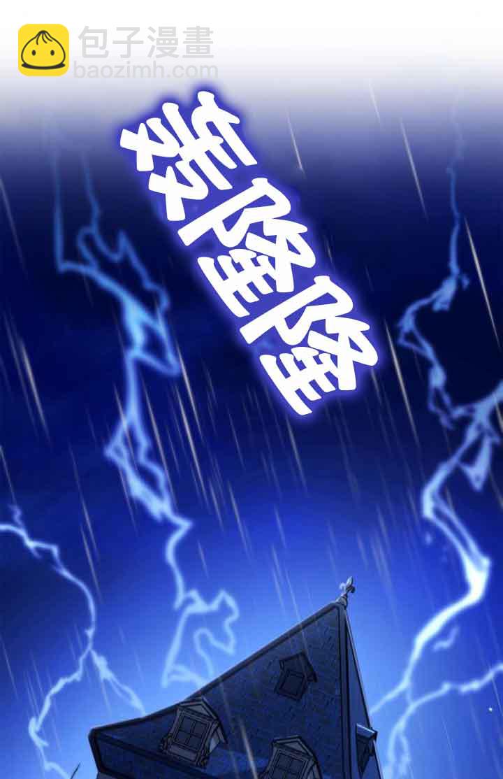 第130话25