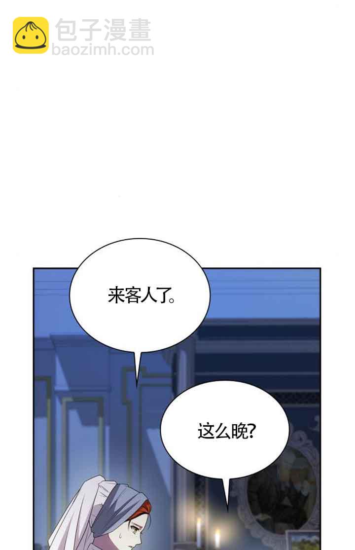 第130话31