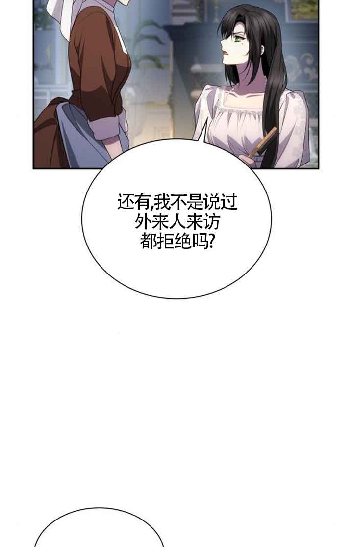 第130话32