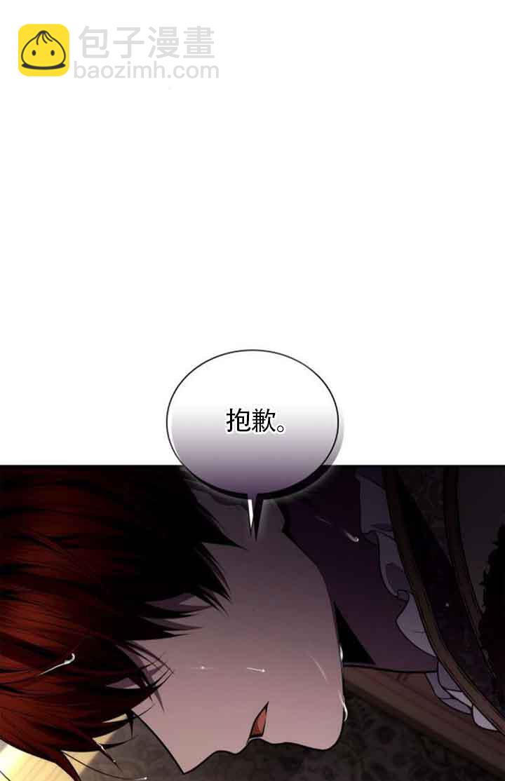 第130话45
