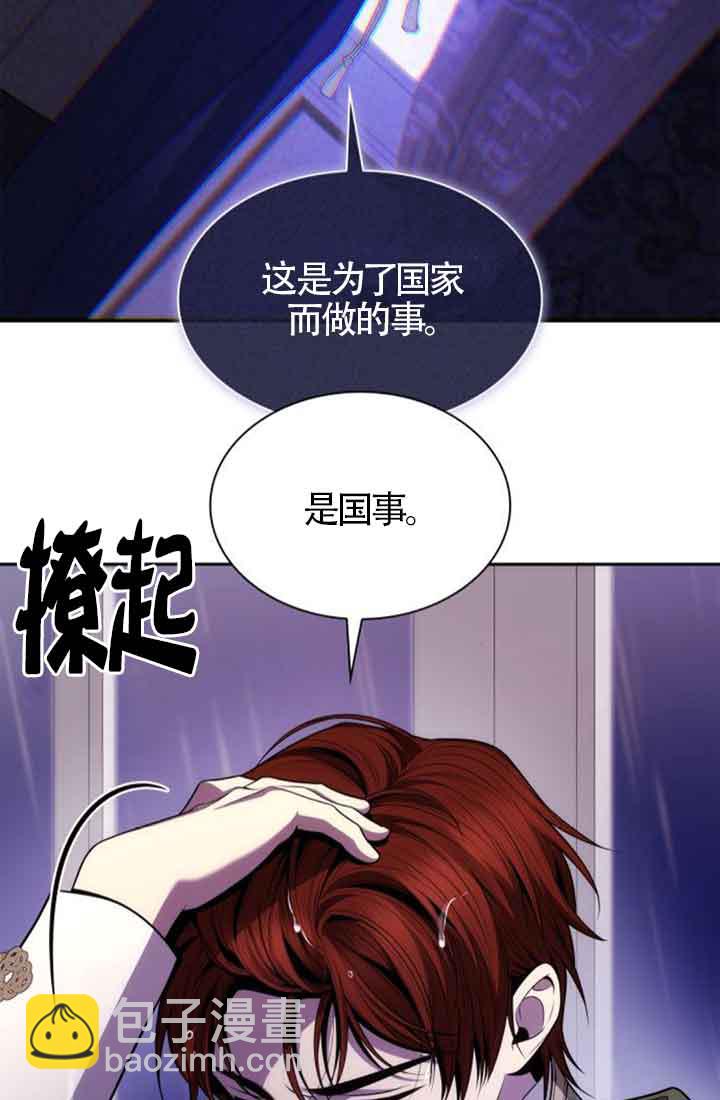 第130话63