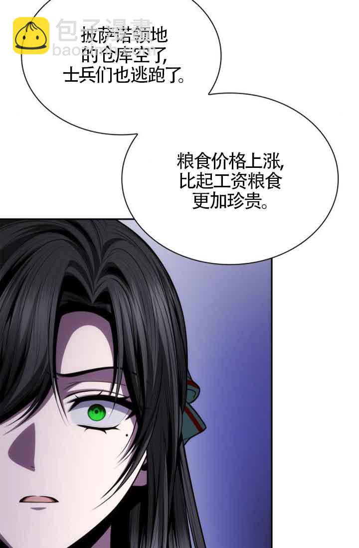 第130话65