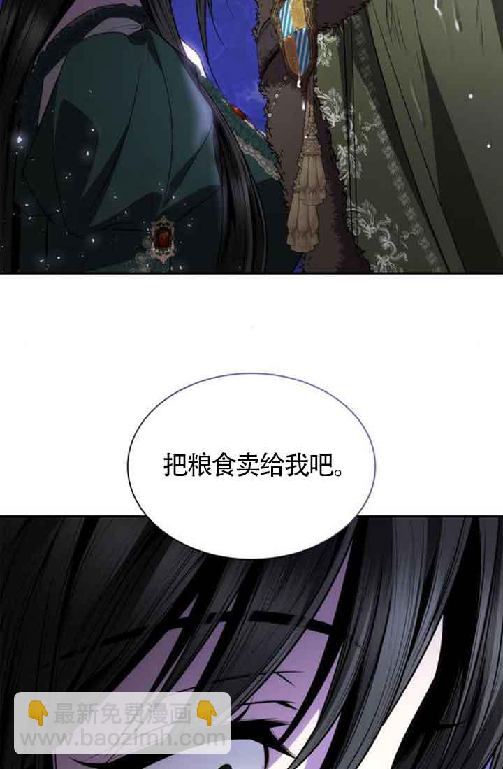 第130话74