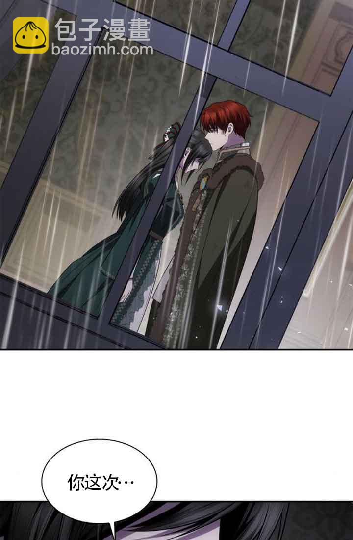 第130话76