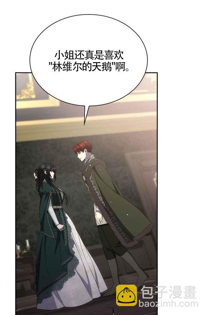 第130话79