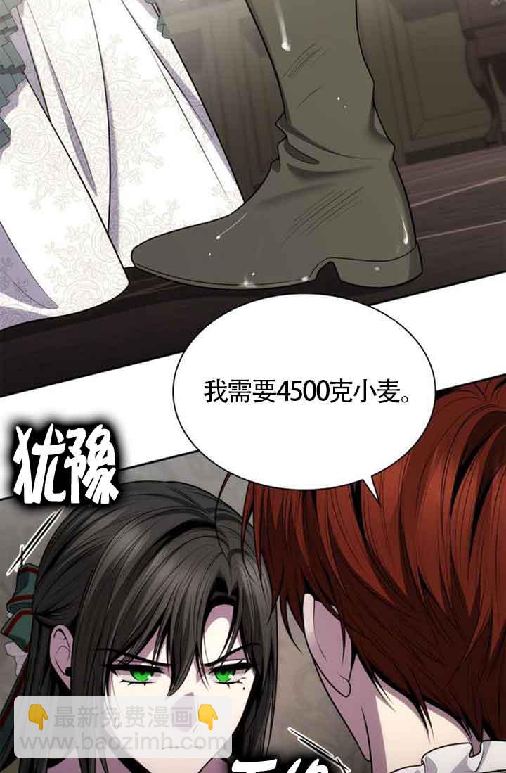 第130话81