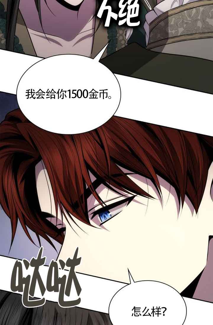 第130话82