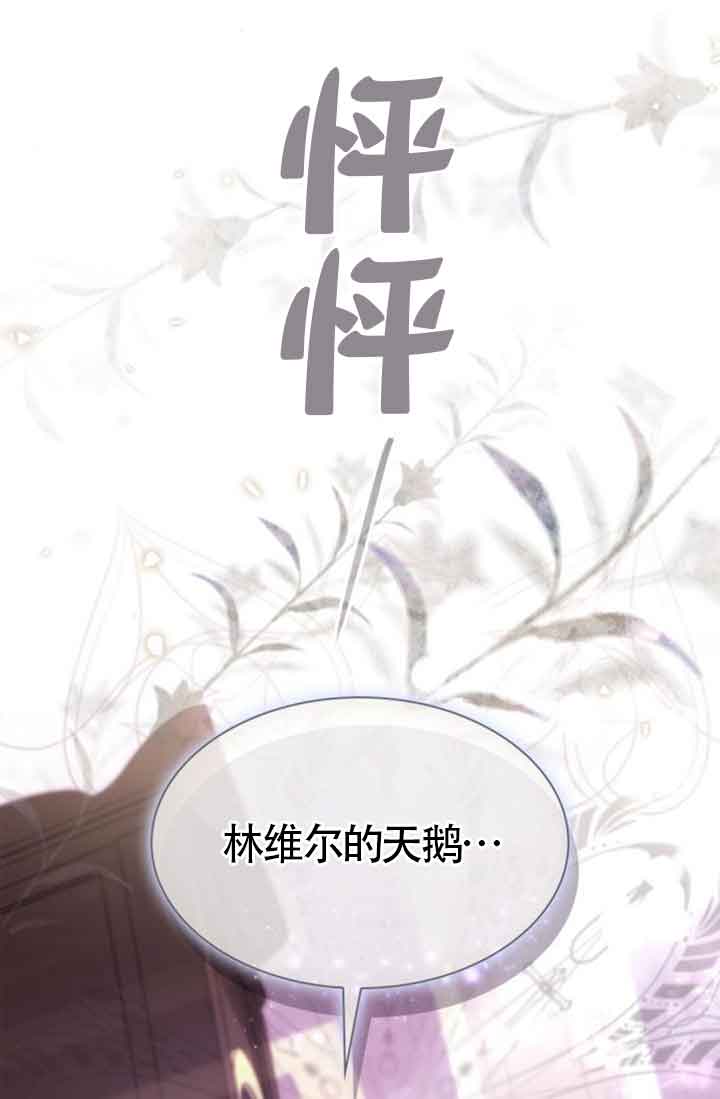 第130话84