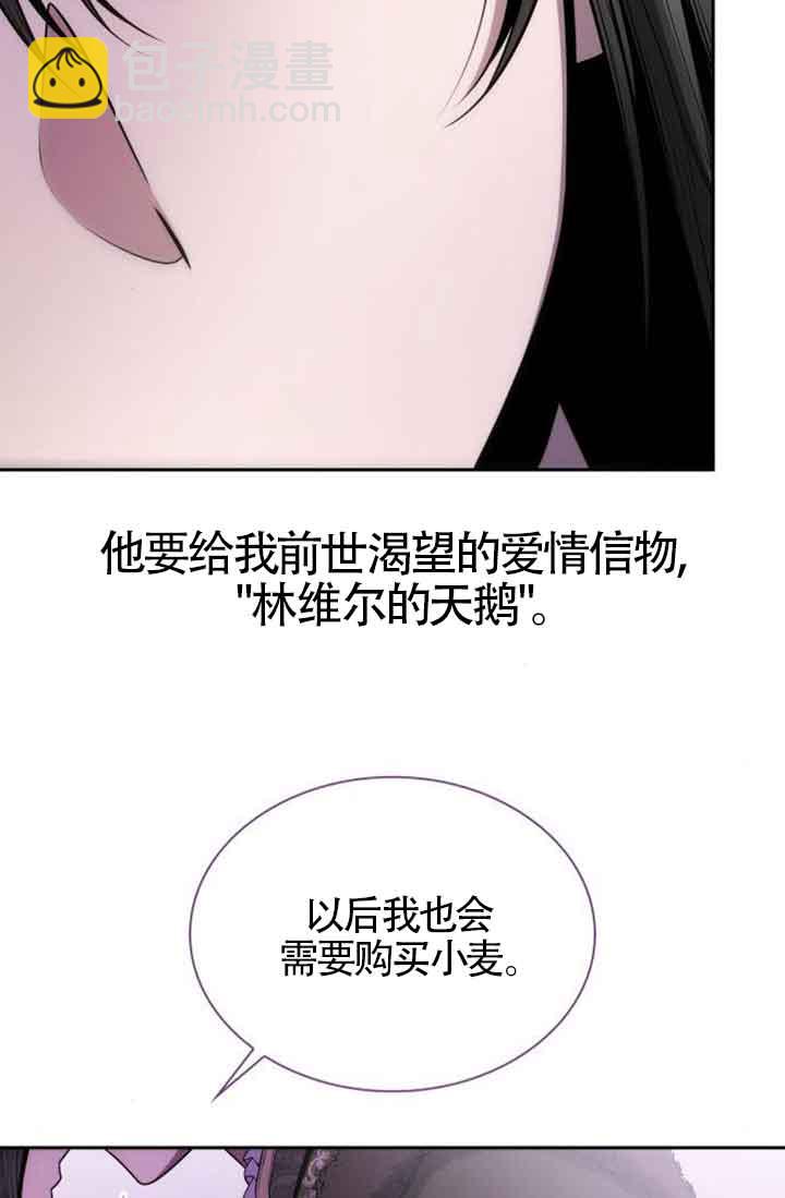 第130话87
