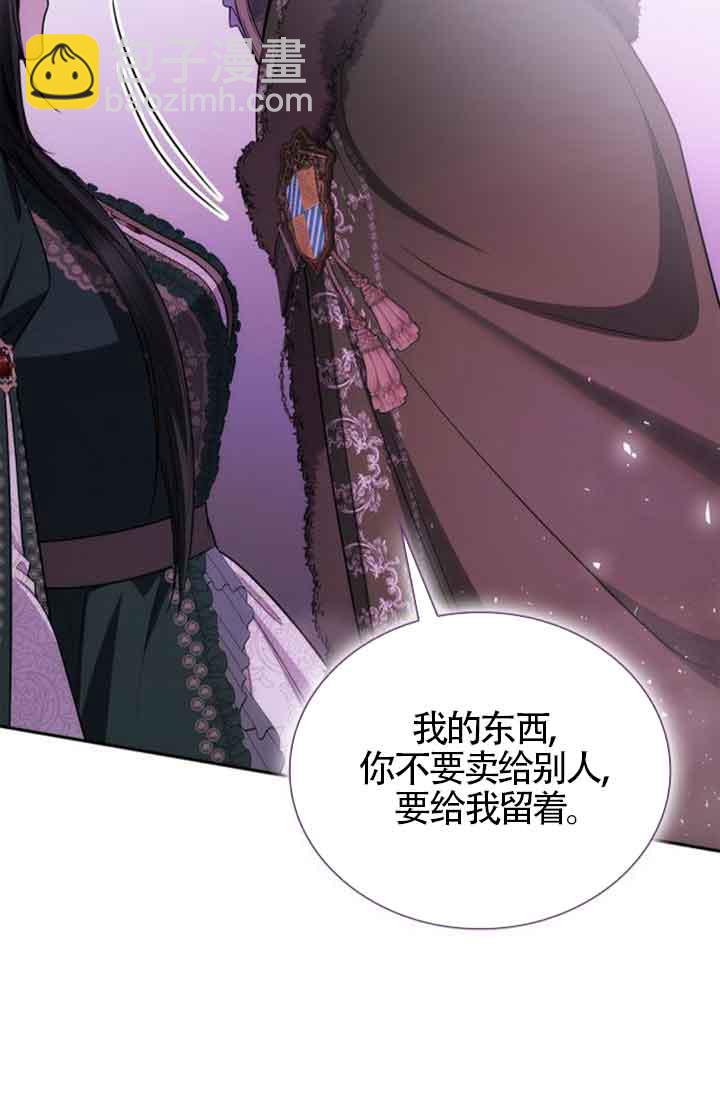 第130话88