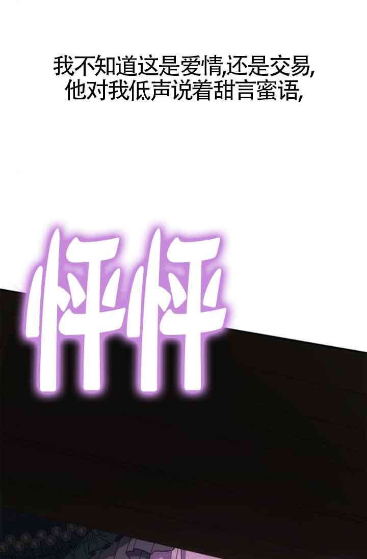 第130话89
