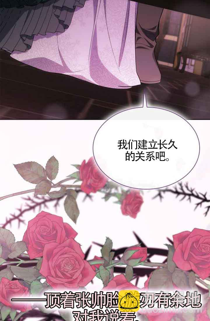 第130话90