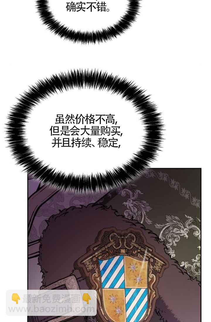 第130话99