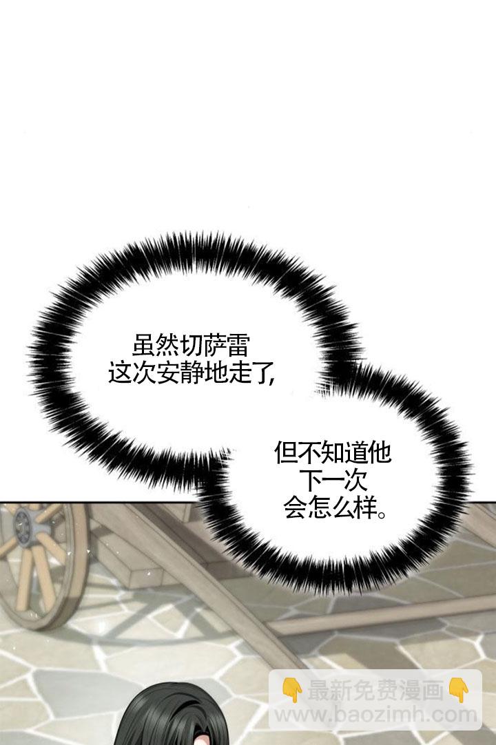 第131话2