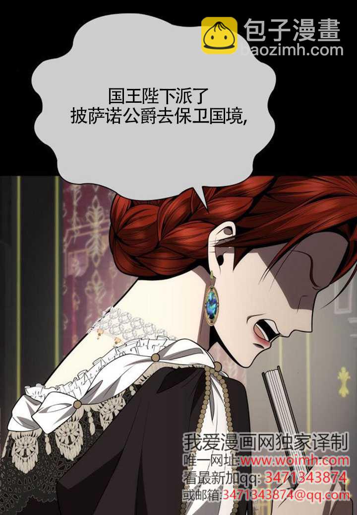 第132话11