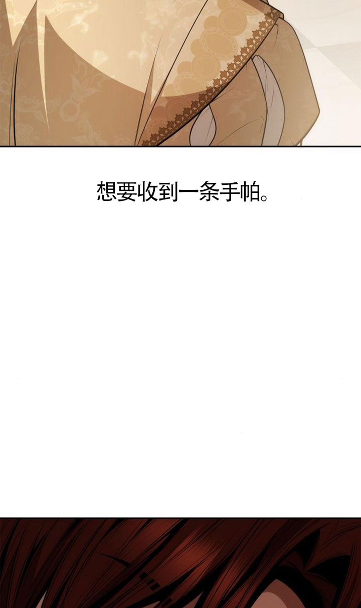 第132话113