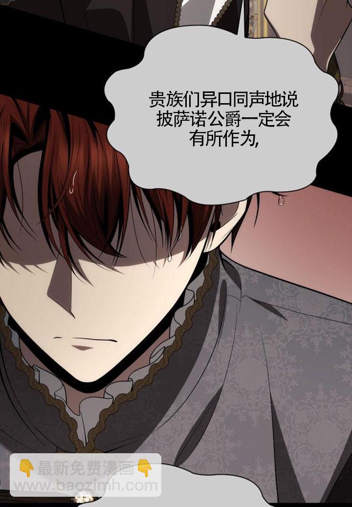 第132话12