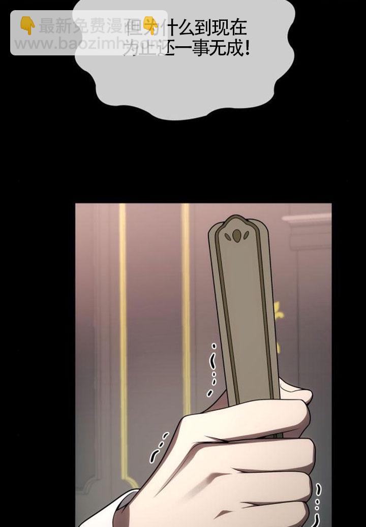 第132话13