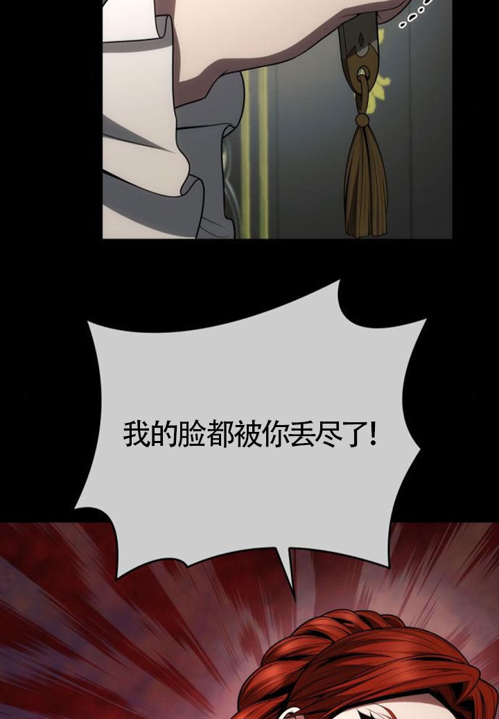 第132话14