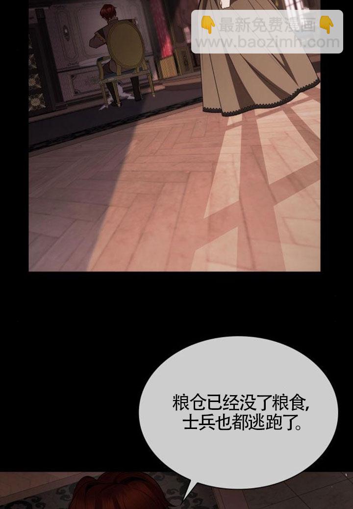 第132话17